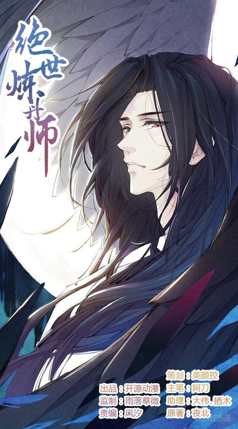 052 看你们不开心我就开心了！-第53话