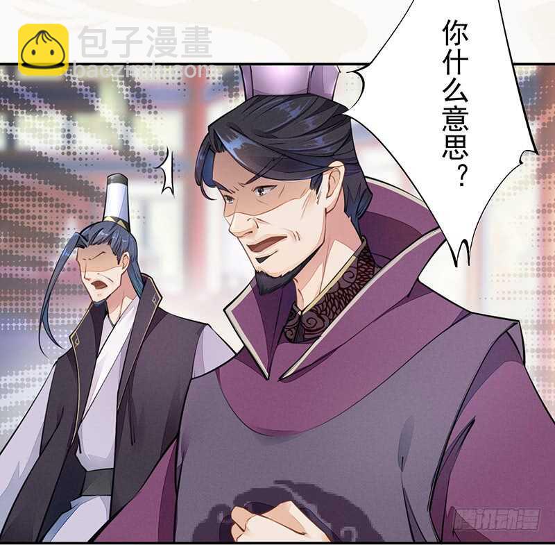 052 看你们不开心我就开心了！-第53话