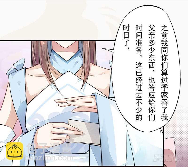 052 看你们不开心我就开心了！-第53话