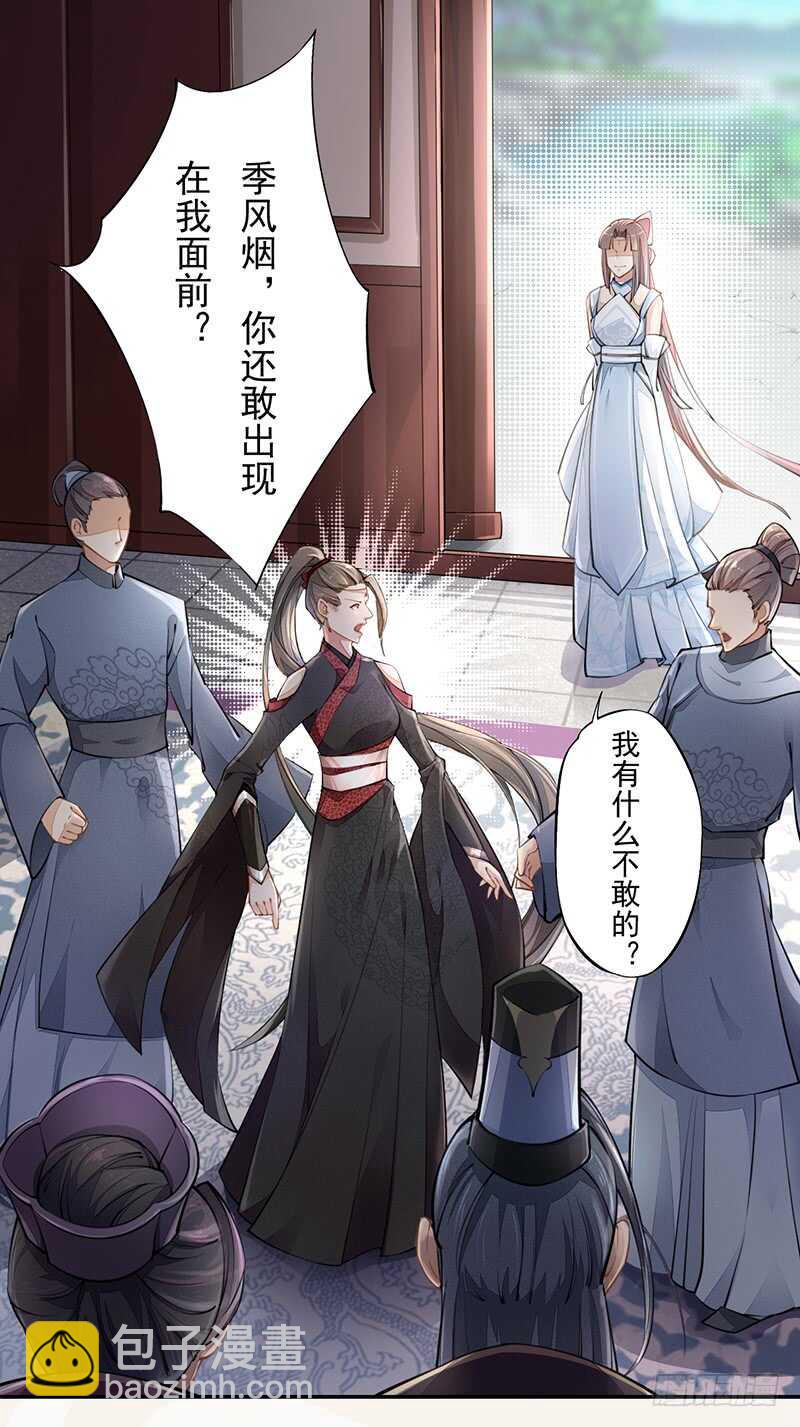 052 看你们不开心我就开心了！-第53话