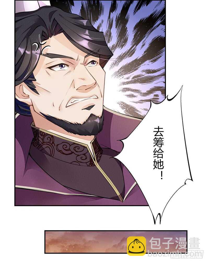 052 看你们不开心我就开心了！-第53话