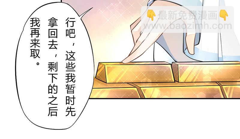 052 看你们不开心我就开心了！-第53话