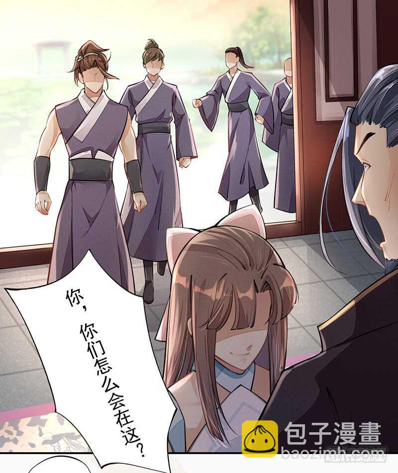052 看你们不开心我就开心了！-第53话