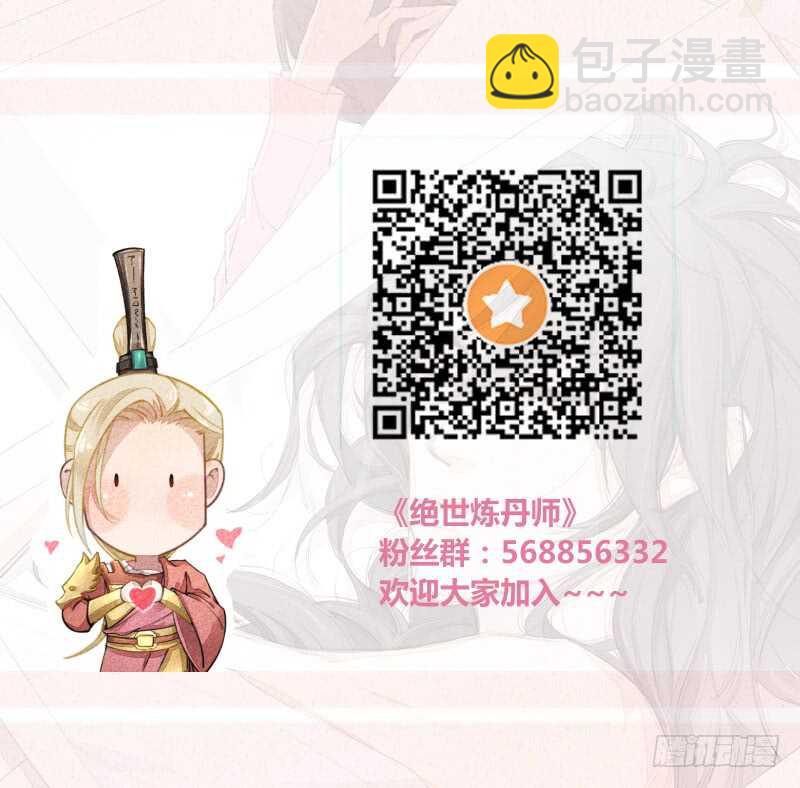 052 看你们不开心我就开心了！-第53话
