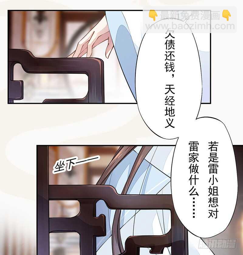 052 看你们不开心我就开心了！-第53话