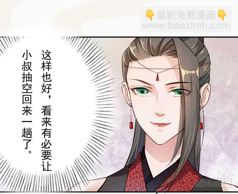 052 看你们不开心我就开心了！-第53话