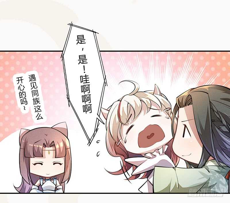 056 不死心的季酋-第57话