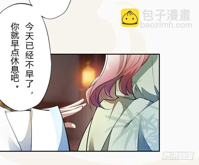 056 不死心的季酋-第57话