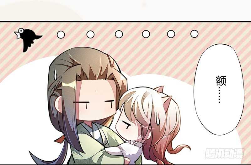 056 不死心的季酋-第57话