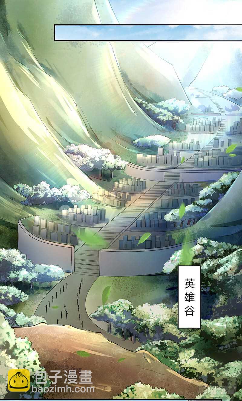 056 不死心的季酋-第57话