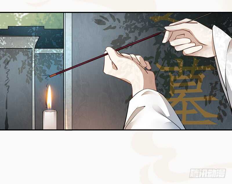 056 不死心的季酋-第57话