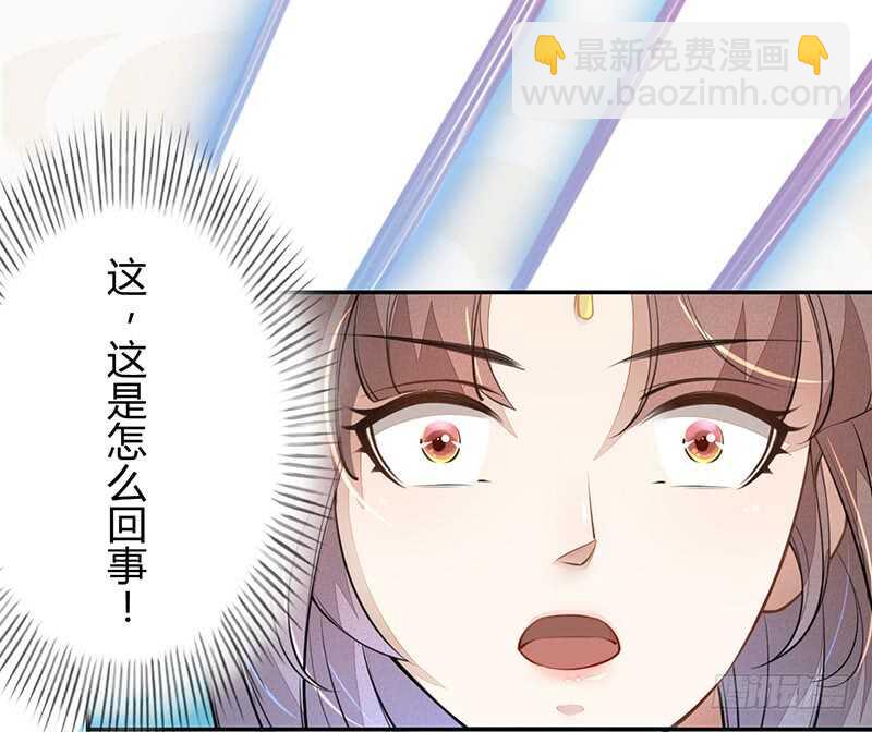 056 不死心的季酋-第57话