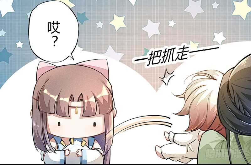 056 不死心的季酋-第57话