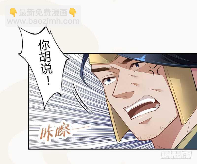 058 成长的杨戬-第59话