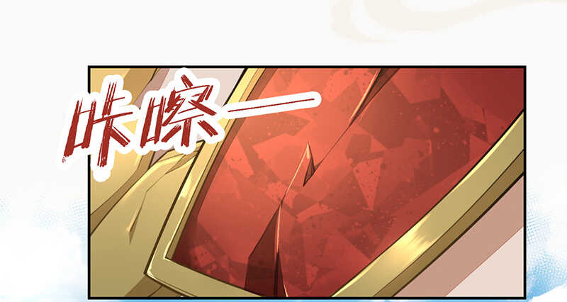 058 成长的杨戬-第59话