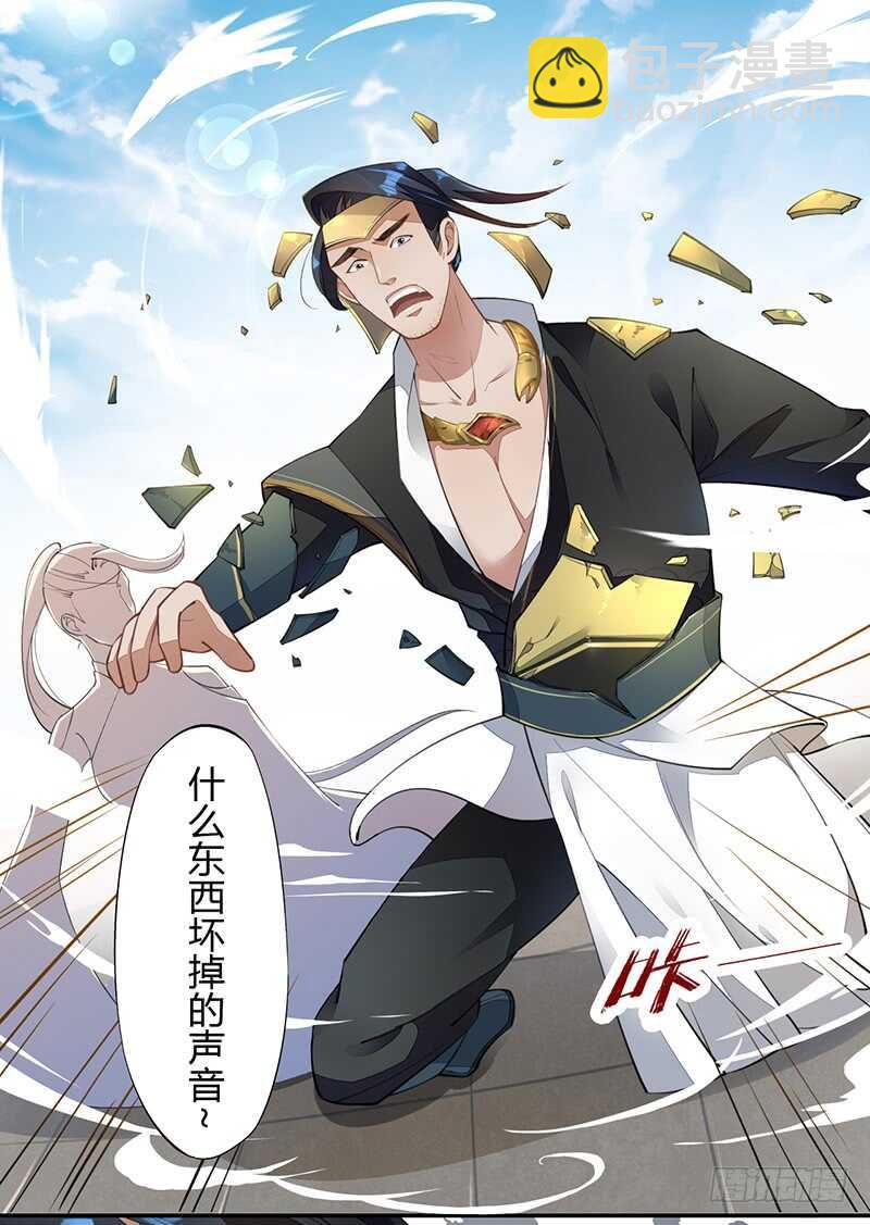 058 成长的杨戬-第59话