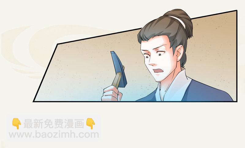 007 跟我斗？嫩了点！-第7话