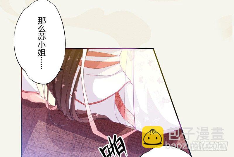 007 跟我斗？嫩了点！-第7话