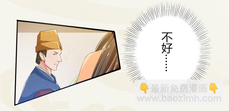 007 跟我斗？嫩了点！-第7话