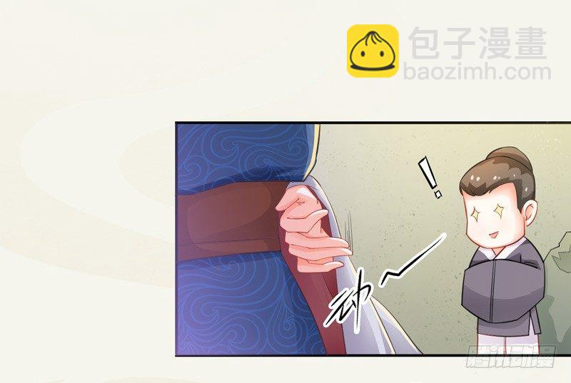 007 跟我斗？嫩了点！-第7话