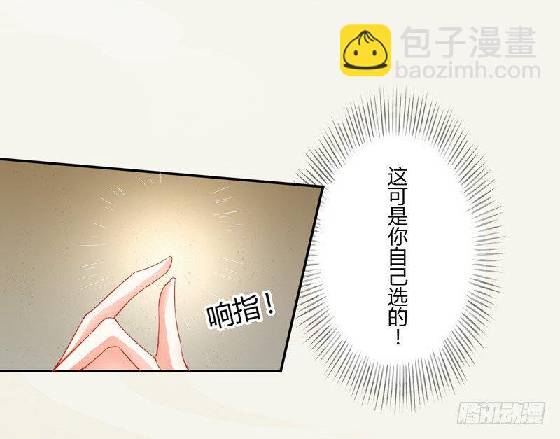007 跟我斗？嫩了点！-第7话