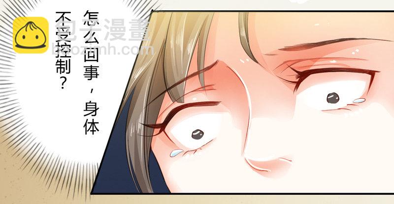 007 跟我斗？嫩了点！-第7话