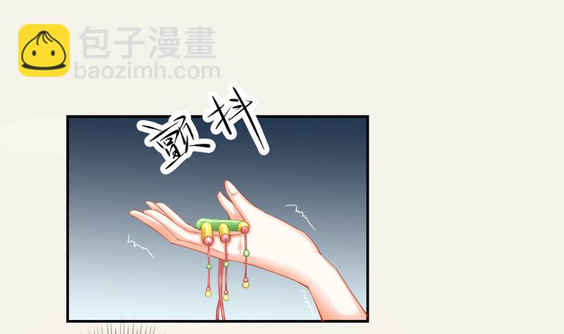 007 跟我斗？嫩了点！-第7话