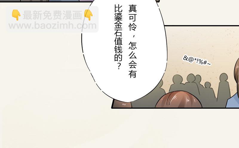 007 跟我斗？嫩了点！-第7话