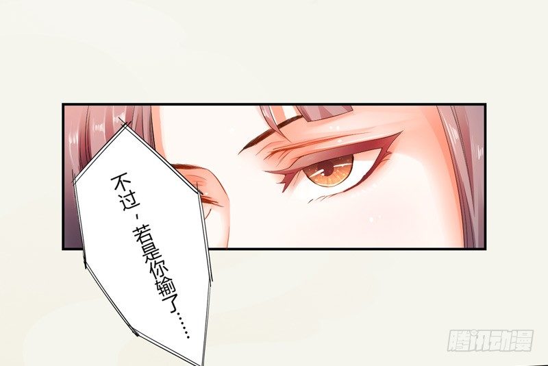 007 跟我斗？嫩了点！-第7话