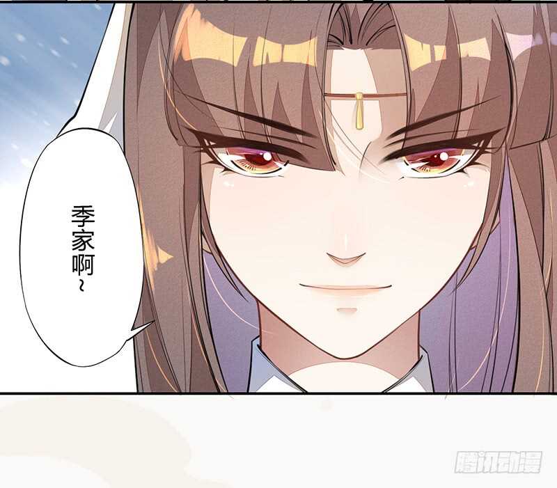 060 找季家算账咯-第61话