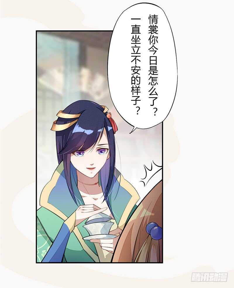 060 找季家算账咯-第61话