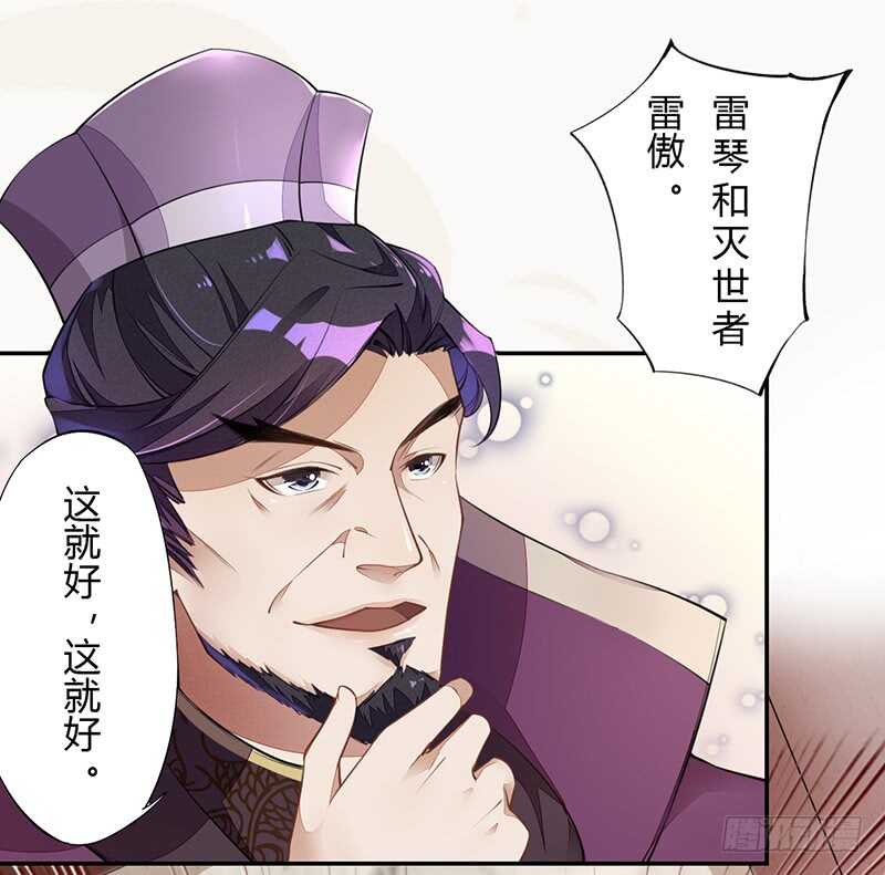 060 找季家算账咯-第61话