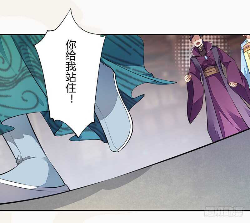 060 找季家算账咯-第61话