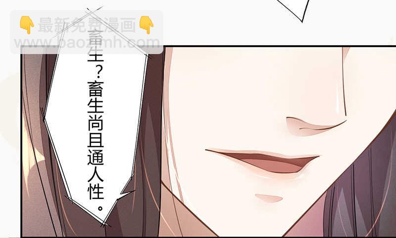 060 找季家算账咯-第61话