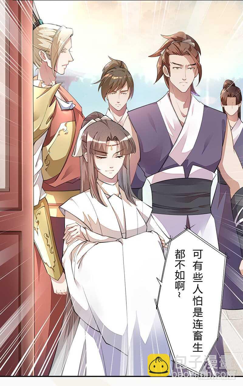 060 找季家算账咯-第61话