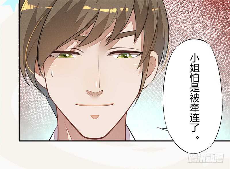 060 找季家算账咯-第61话