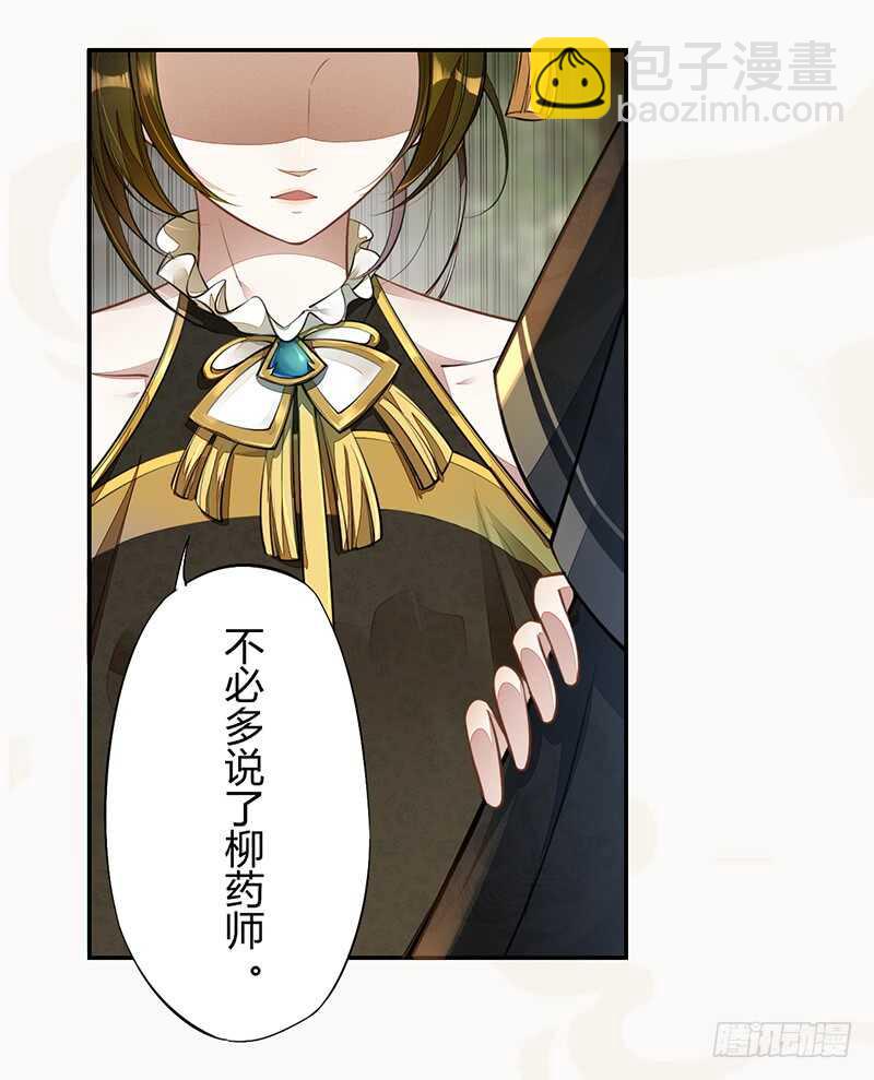 062 凌大哥你是任务NPC吗？-第63话