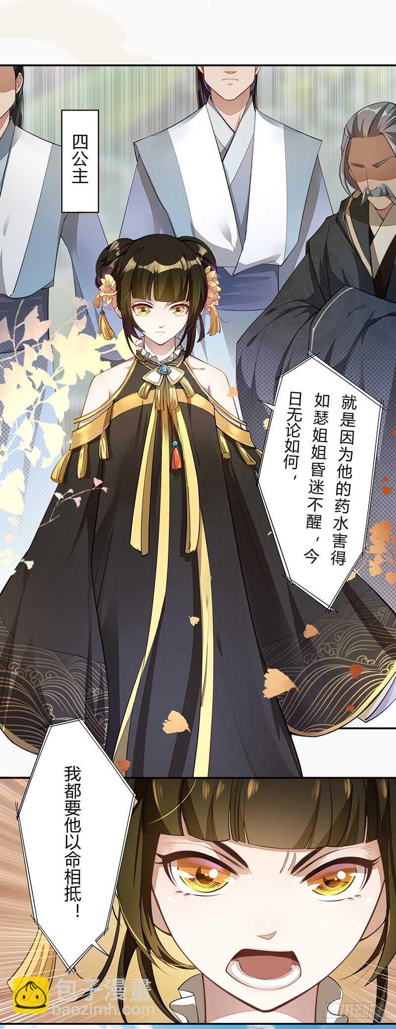 062 凌大哥你是任务NPC吗？-第63话