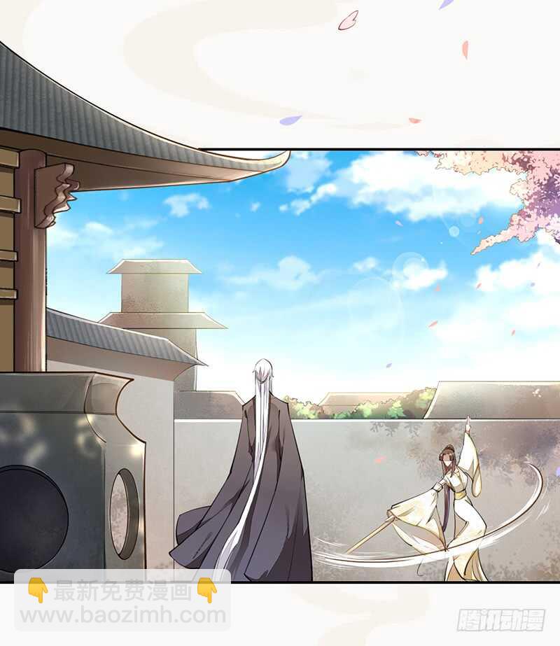 062 凌大哥你是任务NPC吗？-第63话