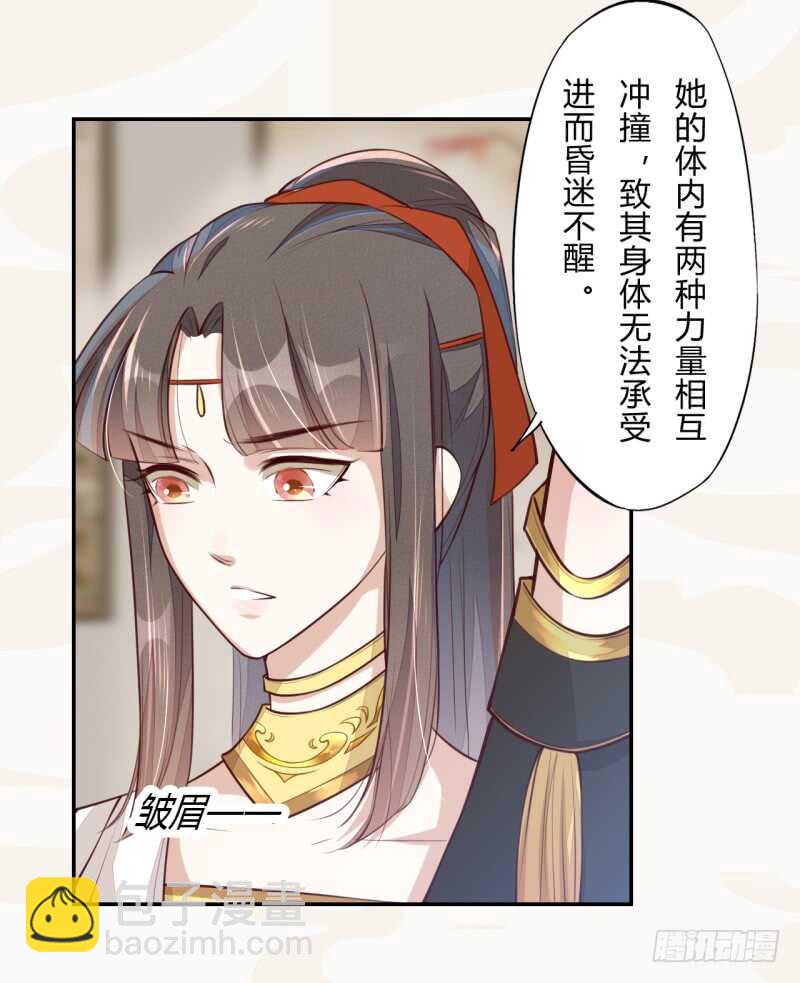 064 睡美人苏醒-第65话