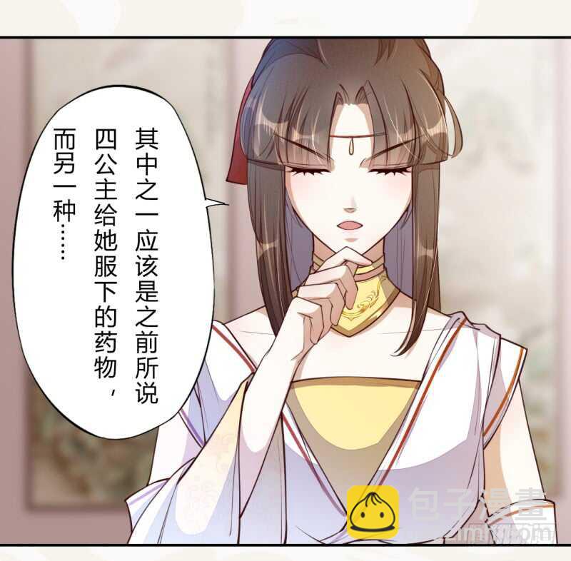 064 睡美人苏醒-第65话