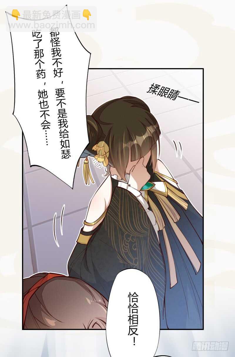 064 睡美人苏醒-第65话
