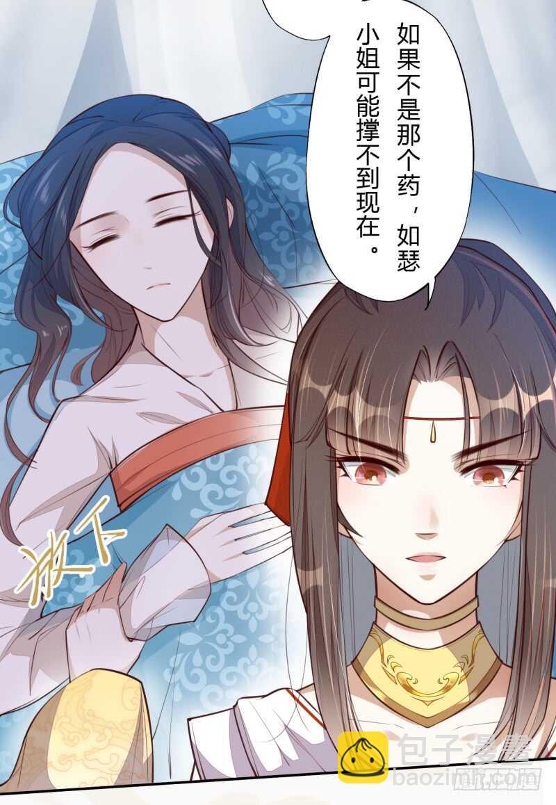 064 睡美人苏醒-第65话