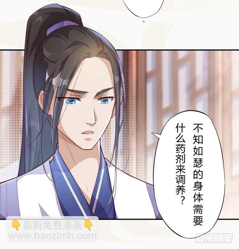 064 睡美人苏醒-第65话