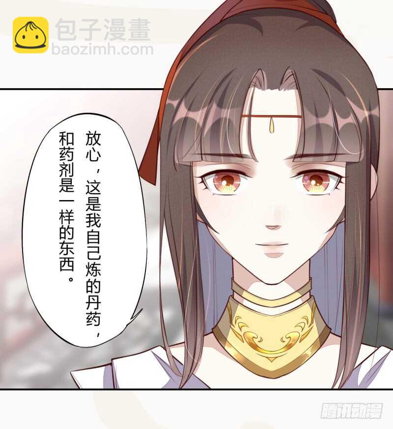 064 睡美人苏醒-第65话