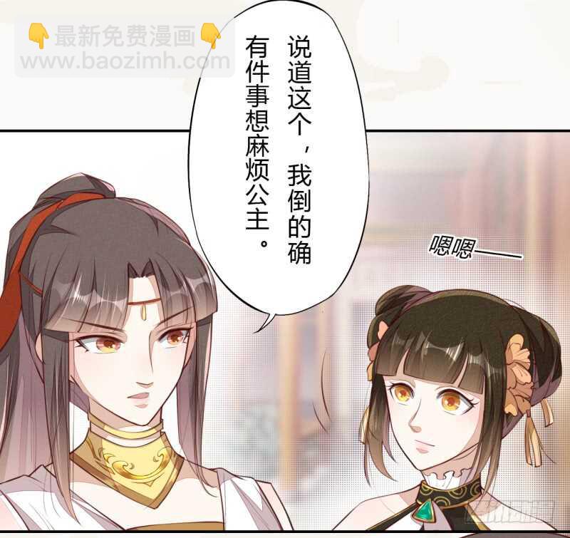 064 睡美人苏醒-第65话