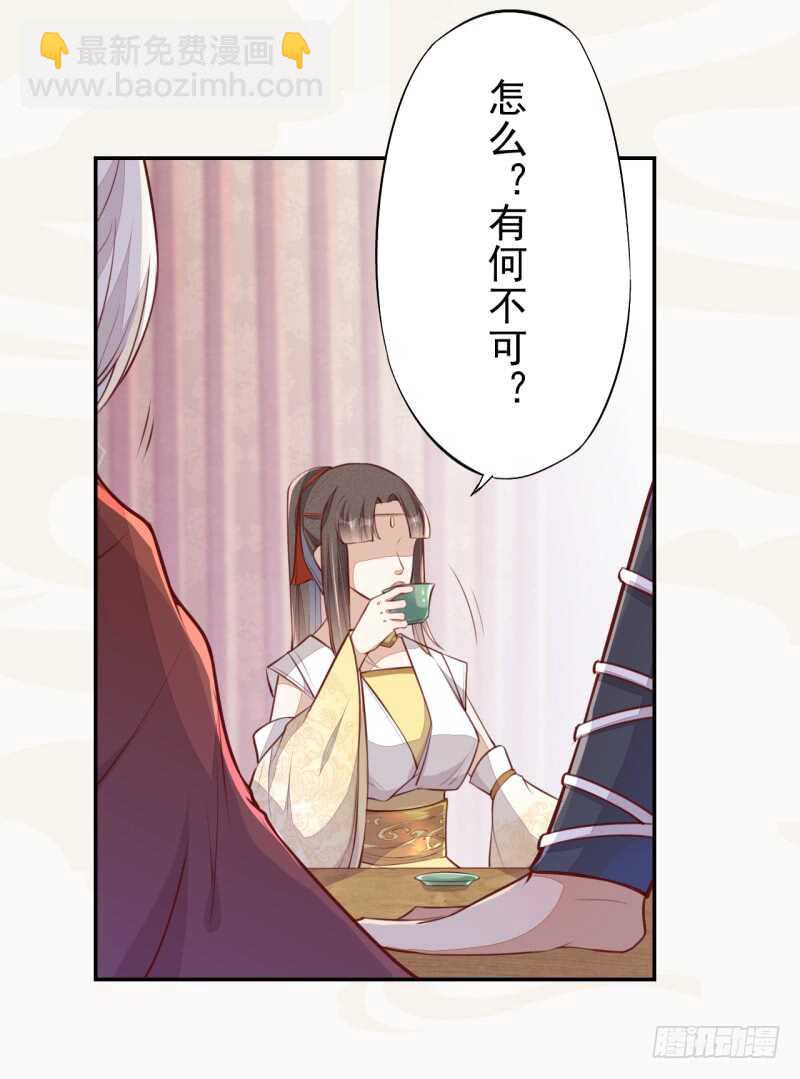 064 睡美人苏醒-第65话