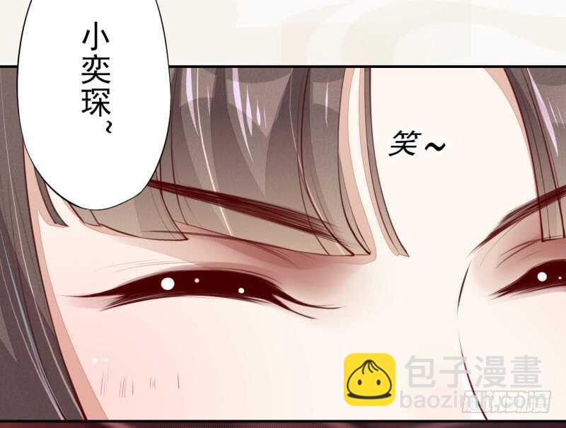064 睡美人苏醒-第65话