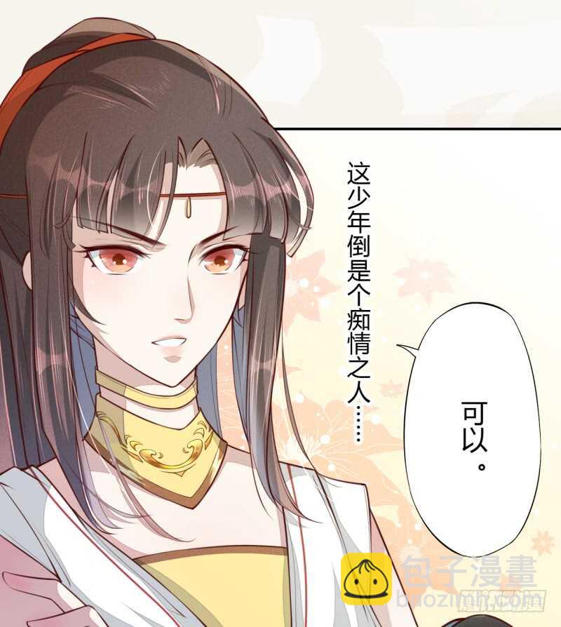 064 睡美人苏醒-第65话