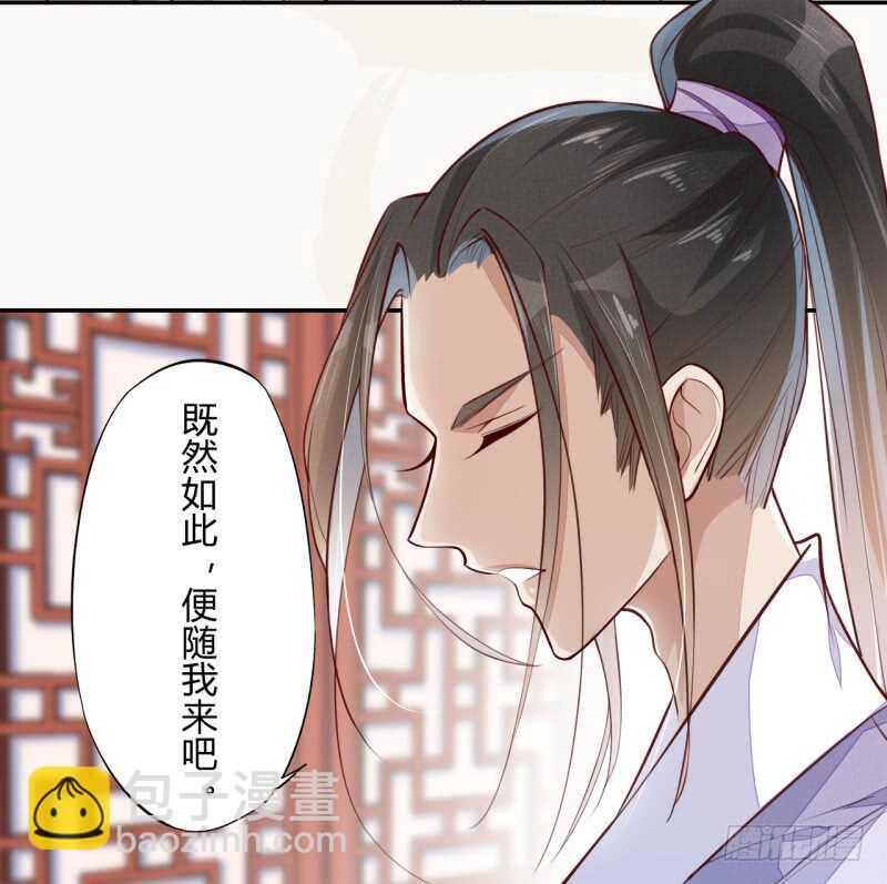 064 睡美人苏醒-第65话